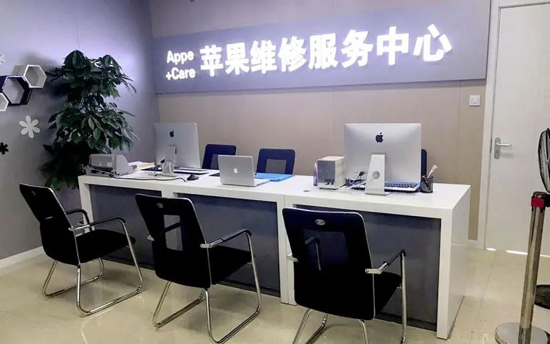 重庆涪陵区北京苹果维修服务网点
